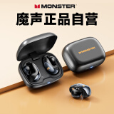 魔声（MONSTER）【新品上市】耳夹式真无线蓝牙耳机不入耳开放式骨传导概念运动跑步防水游戏通话降噪 MQT61黑色