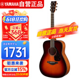 雅马哈（YAMAHA）FG800BS 原声款实木单板初学者民谣吉他圆角吉它41英寸亮光暗红色