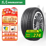 双星（DOUBLE STAR）轮胎/汽车轮胎 215/60R17 96H SS81适配逍客/宝骏560/传祺/瑞虎