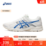 亚瑟士ASICS网面跑鞋百搭男鞋缓震运动鞋透气跑步鞋 GEL-CONTEND 4 白色/蓝色 42.5