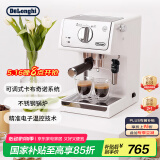 德龙（Delonghi）【国家补贴】咖啡机 趣享系列半自动咖啡机 意式浓缩家用泵压式 可调节奶泡 ECP35.31.W 白色