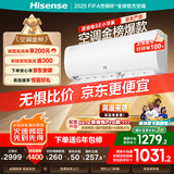 海信（Hisense）空调 大1.5匹 易省电SE 小苹果【海信电视看球搭子，看的爽凉得快】空调挂机KFR-35GW/E380-X1