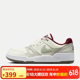 耐克（NIKE）男子休闲鞋 FULL FORCE LO蛇年限定运动鞋 IB4612-131 帆白  39