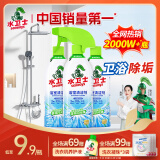 水卫士浴室清洁剂 玻璃清洁剂瓷砖浴缸水龙头花洒除水垢清洁剂除水卫仕 浴室清洁剂500g*3瓶