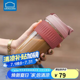 乐扣乐扣（LOCK&LOCK）咖啡杯耐热玻璃水杯子男女学生便携式双饮吸管杯随手杯500ML粉色