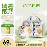 bebebus金标茶树精华成长裤L28片(9-14kg)透气超薄拉拉学步裤男女宝