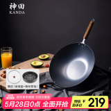 神田家用铁锅老式日本窒化熟铁炒锅无涂层进口炒菜锅精铁锅厨房好物 窒化槌目纹炒锅（含锅盖） 33cm