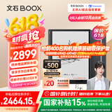 BOOX文石NoteX3 Pro 高性能读写本 10.3英寸墨水屏电子书阅读器 电纸书电子纸电子书 平板电脑办公本