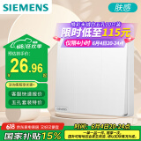 西门子（SIEMENS）开关插座 三开单控 奶油风大面板开关  皓彩米绒白