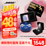 Bose Ultra开放式耳机 全新耳夹耳机 不入耳开放式无线蓝牙耳机 沉浸空间音頻 骁龙畅听技术礼盒款 Ultra开放式耳机 限定色炫光蓝