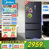 美的（Midea）508升法式对开多门家用电冰箱除菌净味双系统大容量冰箱家电国家补贴真香系列 BCD-508WTPZM(E) 508升双系统净味冰箱