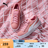彪马（PUMA）【厚底鞋】女低帮复古增高运动休闲鞋松糕鞋PLATFORM 366488 新婚粉-白 10 38.5
