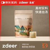 左点养生娘娘12味泡脚包草本艾草泡脚药包足浴包红花老姜泡脚粉足浴粉