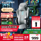 傲风C3钛坦电竞椅人体工学椅电脑椅游戏椅办公椅力学座椅国家补贴椅子