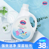 BBU婴儿深层洁净防串染去渍护色洗衣液 1.2Kg