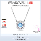 施华洛世奇（SWAROVSKI）Una项链女吊坠轻奢小众送女友女士老婆520礼物女 【销量NO1】蓝色跳动的心5279425
