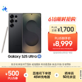 三星Samsung Galaxy S25 Ultra 超拟人AI助理 2亿像素 AI拍照 翻译手机 游戏手机 12GB+512GB 钛影黑