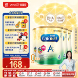 美赞臣（MeadJohnson）新升级版 港版A+安儿宝婴幼儿奶粉 优量DHA+HMO+益生元  原装进口 【HMO+DHA】A+4段850g*4罐