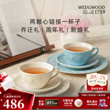 WEDGWOOD欢愉假日树莓2杯2碟咖啡杯碟精致茶杯碟高颜值下午茶 欢愉假日蓝白2杯2碟