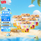 卫岗 【冷运】整谷专家 谷物脆搅拌酸奶杯低温谷物酸奶风味 原味谷物脆150g*6杯