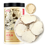 半山农 虎乳菌虎奶菇 精选大片100克 老虎奶菌切片儿童咳嗽煲汤端午礼物