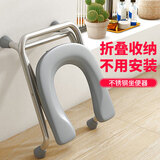 汤神逸品折叠不锈钢坐便器孕妇老人上厕所坐便椅大便凳蹲坑神器蹲便改座便 【男士推荐】不锈钢-高42CM U灰 配套垫+便桶【可放房间使用】