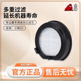 小狗S9自集尘吸尘器基站吸尘器基站集尘袋滤芯耗材 S9海帕*1