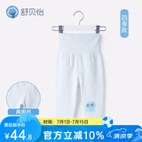 舒贝怡婴儿护肚裤子春秋季宝宝高腰裤春季儿童护脐睡裤家居裤纯棉内搭 海洋款蓝色 66 cm(3-6个月两用档)