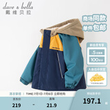 戴维贝拉（DAVE＆BELLA）童装防水衣服男童儿童外套女童秋冬宝宝加绒大童防风衣男孩女棉服 藏青色DB4224558 100 cm（建议身高90-100cm）