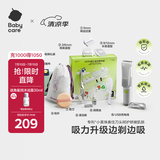 babycare婴儿理发器低音自动吸发整机防水吸力升级儿童理发礼盒 原点白