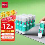 得力（deli）【超级爆款】21gPVA固体胶水 速干可水洗胶棒 DIY手工粘胶学生文具 12支/盒 办公用品 P07102