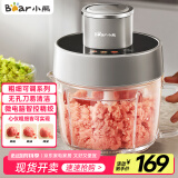 小熊（Bear）绞肉机家用 绞馅机 碎肉机 电动料理搅拌打肉机蒜蓉机 2L粗细可调搅肉机 QSJ-F03X2