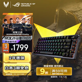 ROG夜魔机械键盘有线/无线/蓝牙三模游戏键盘75配列NX雪武白轴RGB热插拔客制化Gasket结构OLED屏 黑色