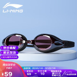 李宁（LI-NING）李宁泳镜高清防雾近视大框游泳眼镜潜水防水男女成人儿童LSJL623-10-400°