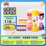褚橙NFC鲜榨橙汁245ml*4瓶+100%（葡萄+蜜桃）复合果汁245ml*8瓶 聚餐