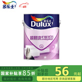 多乐士（Dulux）超易洗无添加乳胶漆墙面漆内墙漆涂料油漆家用彩色白色1L A8310 1L面漆 1L*1件
