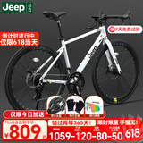 Jeep吉普公路自行车碟刹变速自行车男女学生公路车竞技代步车-RS730 RS730-公路把-皎月白-铝合金 M码（适合身高165-185CM） 16速-闸变一体-追求速度(高阶款)