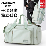 唐狮大容量旅行包女短途轻便旅行登机行李包旅行袋运动旅游健身男 草绿色