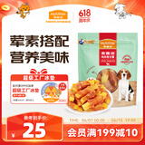 麦富迪 宠物狗狗零食 成犬幼犬训狗奖励鸡肉卷甘薯400g