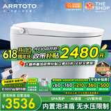 ARRTOTO智能马桶一体机内置泡沫盾全自动即热式无水压限制坐便器电容脚感 CES-UX8F智慧版内置泡泡轻音冲水 下单备注250/300/350/400坑距