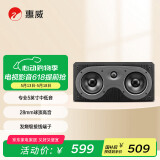 惠威（HiVi）D50C 音响 音箱 家庭影院中置音响 木质HIFI高保真无源音响