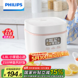 飞利浦（PHILIPS）【25分钟旋风煮】多功能1.8L迷你电饭煲一键旋风煮 24小时智能预约电饭锅HD3063/20白色 