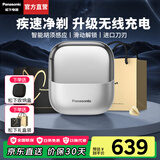 松下（Panasonic）【国家补贴】小方盒2.0剃须刀便携款刮胡刀电动进口往复式胡须刀差旅生日礼物送男朋友礼盒款高档 限定银【进口钢刀+无线充电】礼盒装CM31