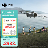 大疆 DJI Mini 3 带屏遥控器版 优选迷你航拍机 智能高清拍摄无人机 小型遥控无人机