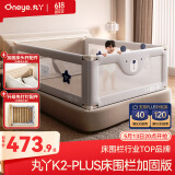 丸丫婴儿床围栏宝宝防摔防护栏床边防掉档板免打孔床头加固版三面装