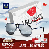 海澜之家（HLA）七夕情人节礼物偏光太阳镜墨镜送男朋友老公生日实用眼镜礼盒装