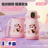 GULOO指纹密码保温杯儿童上学专用316L不锈钢水杯小学生防摔便携吸管杯 粉色【杯套版】 550ml