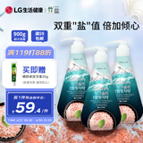 竹盐LG派缤按压牙膏300g*3 冰澈薄荷 清新口气 缓解口臭 洁白牙齿
