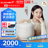 酷晨（CUCHEN） 电饭煲不粘锅韩国原装进口5升 5-8人家用小电饭锅IH 多功能智能预约 双压力11分钟快煮饭 TWK1040