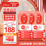 婴儿洗衣液宝宝专用去污3.9L+婴幼儿洗衣皂儿童肥皂尿布皂200g*8